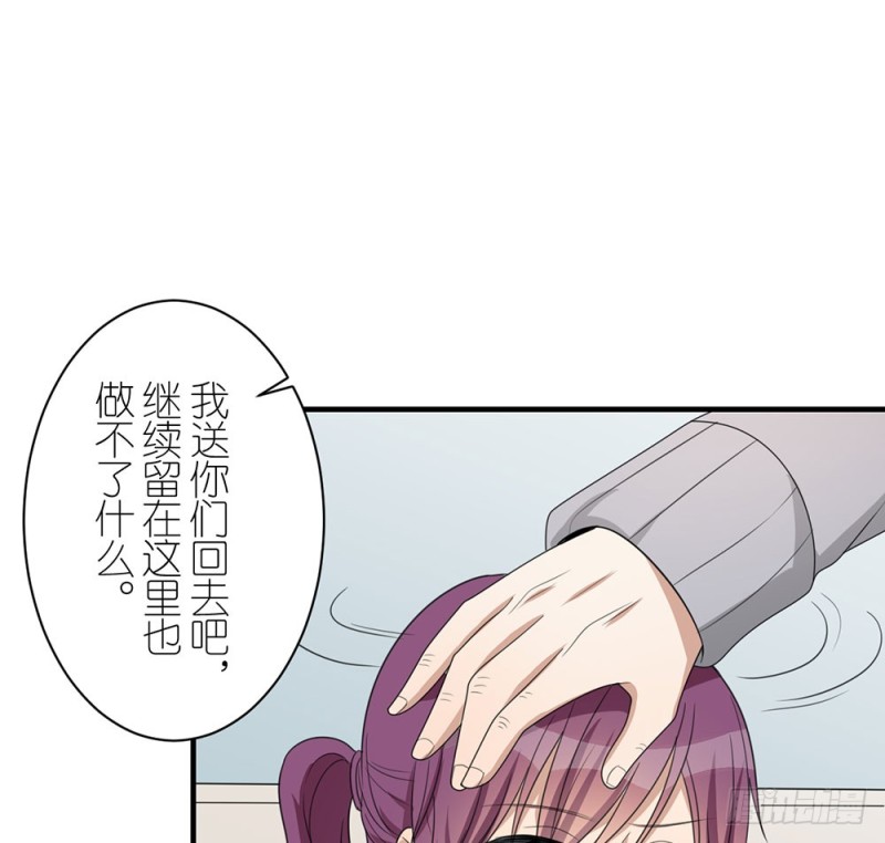 《这样的哥哥根本把持不住》封闭的心 第45页