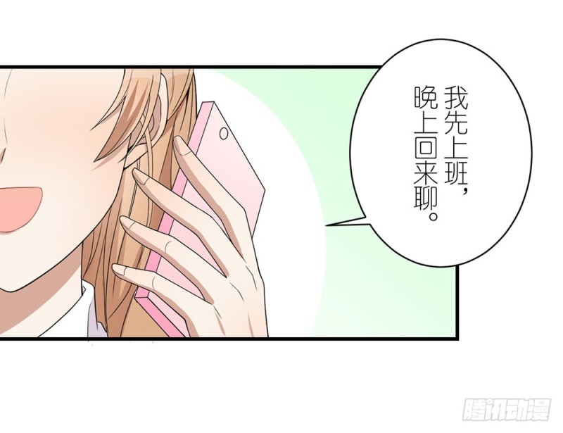 《这样的哥哥根本把持不住》没事的 第10页