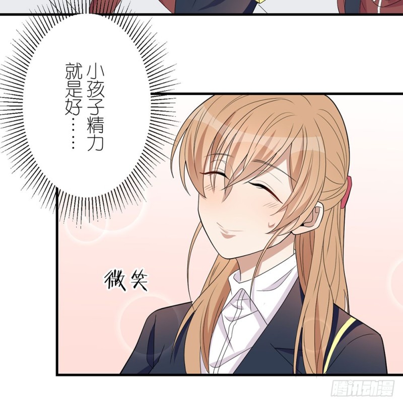《这样的哥哥根本把持不住》没事的 第17页