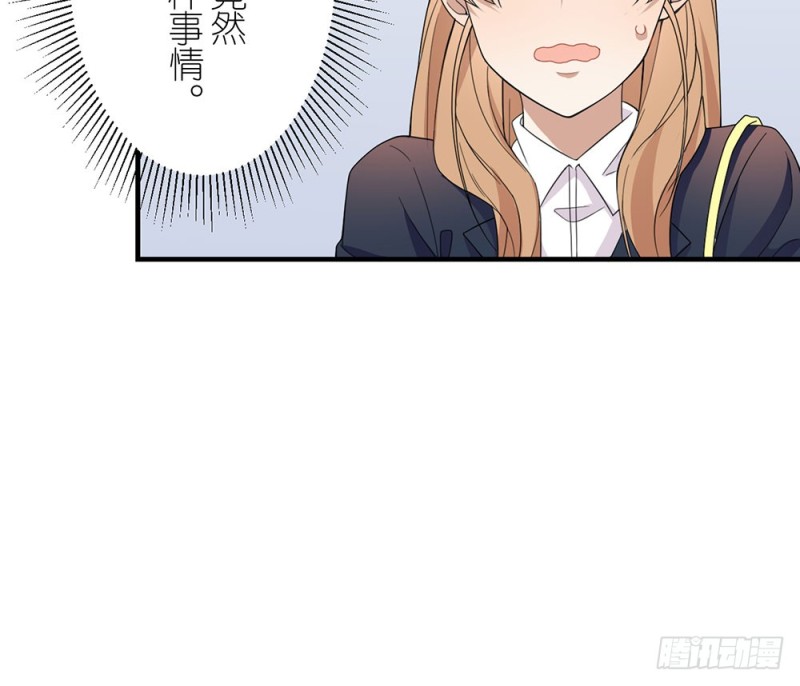 《这样的哥哥根本把持不住》没事的 第22页