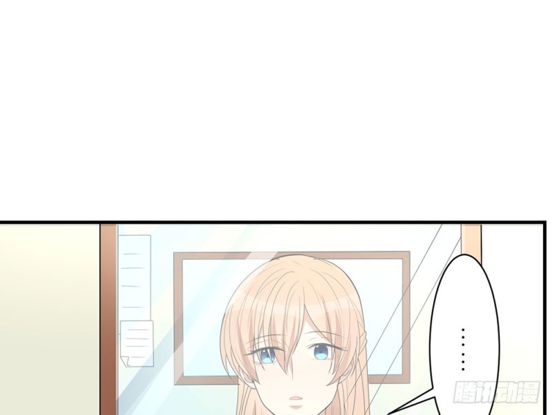 《这样的哥哥根本把持不住》没事的 第25页