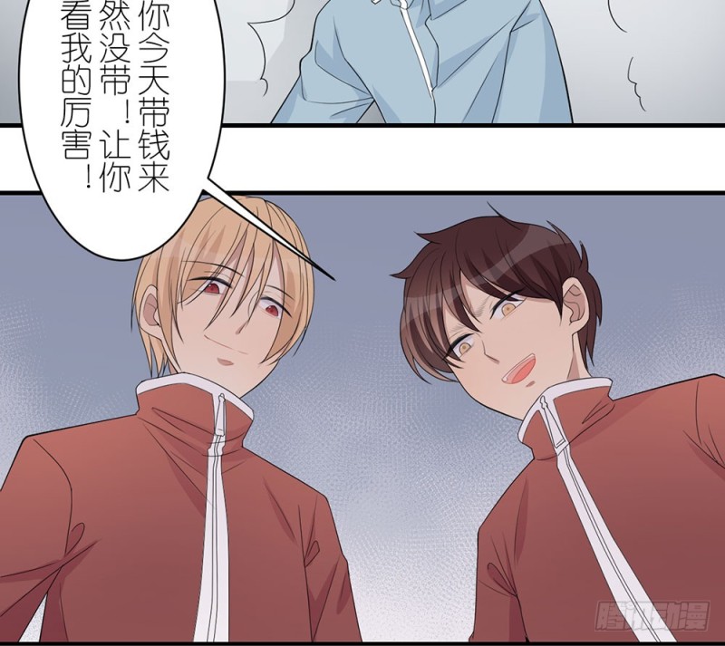 《这样的哥哥根本把持不住》没事的 第41页
