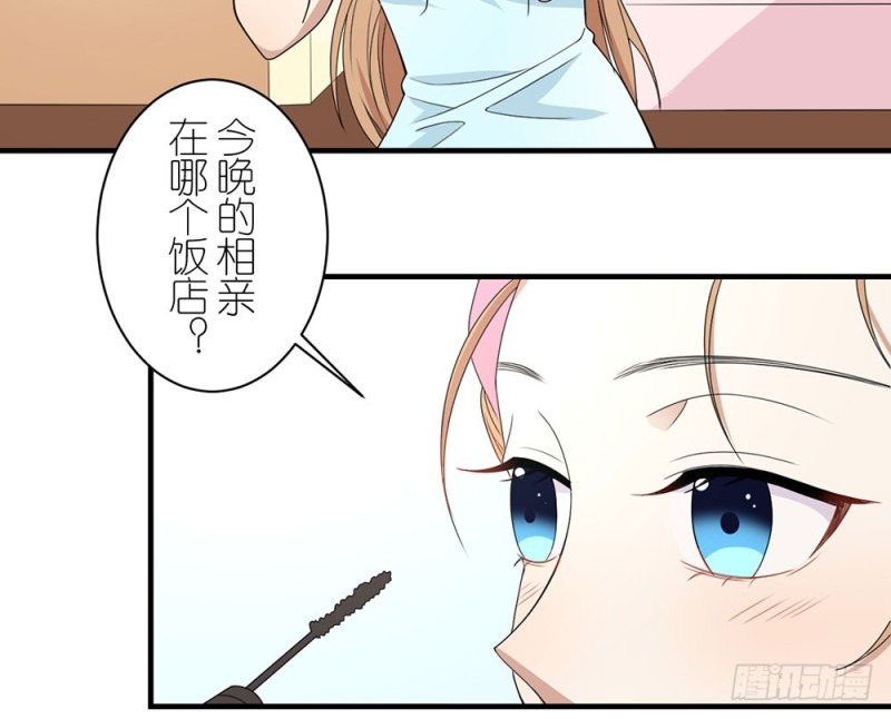 《这样的哥哥根本把持不住》没事的 第6页