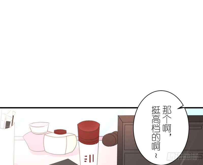 《这样的哥哥根本把持不住》没事的 第7页
