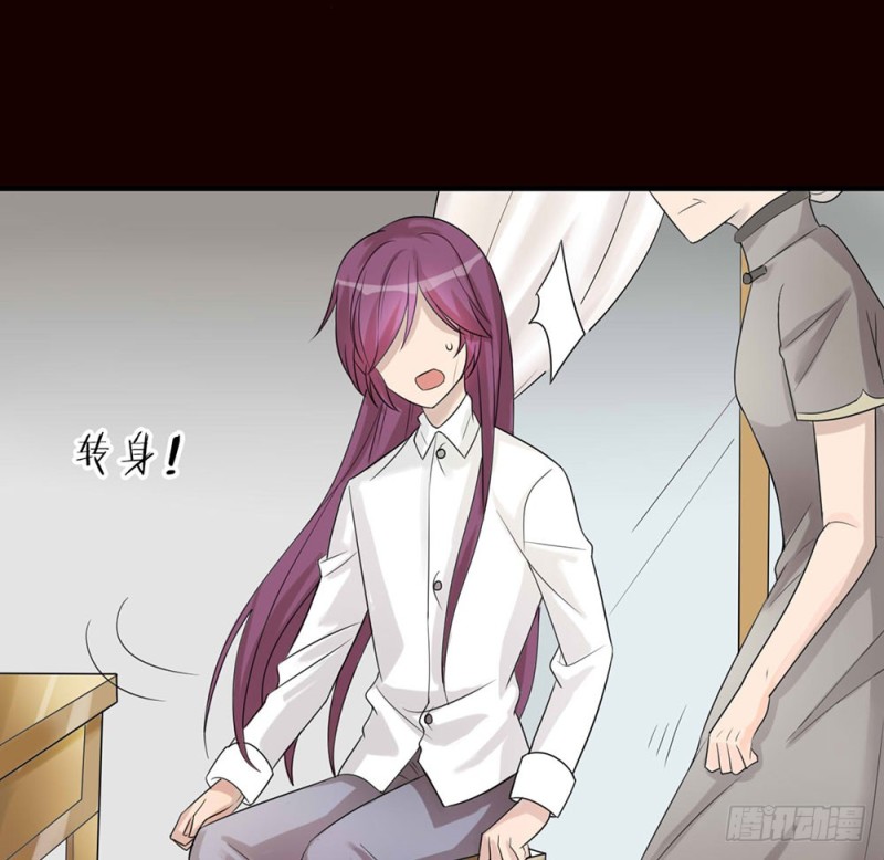 《这样的哥哥根本把持不住》自豪的弟弟 第11页