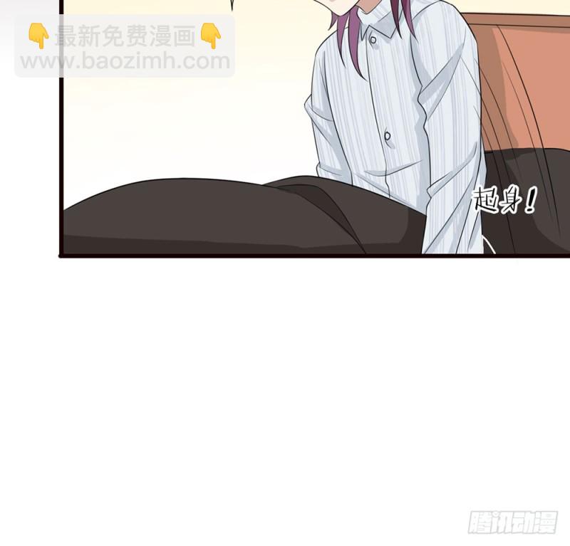 《这样的哥哥根本把持不住》自豪的弟弟 第20页