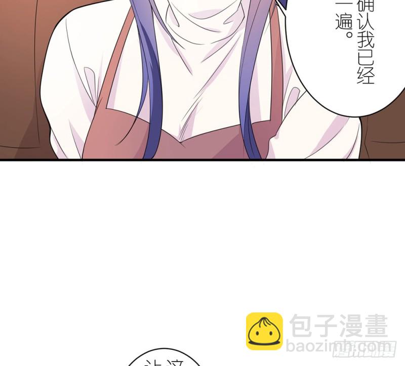 《这样的哥哥根本把持不住》一个也不放过 第11页