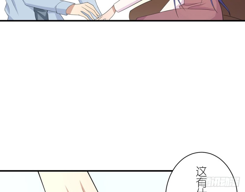 《这样的哥哥根本把持不住》一个也不放过 第13页