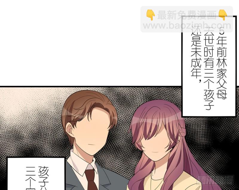 《这样的哥哥根本把持不住》一个也不放过 第21页