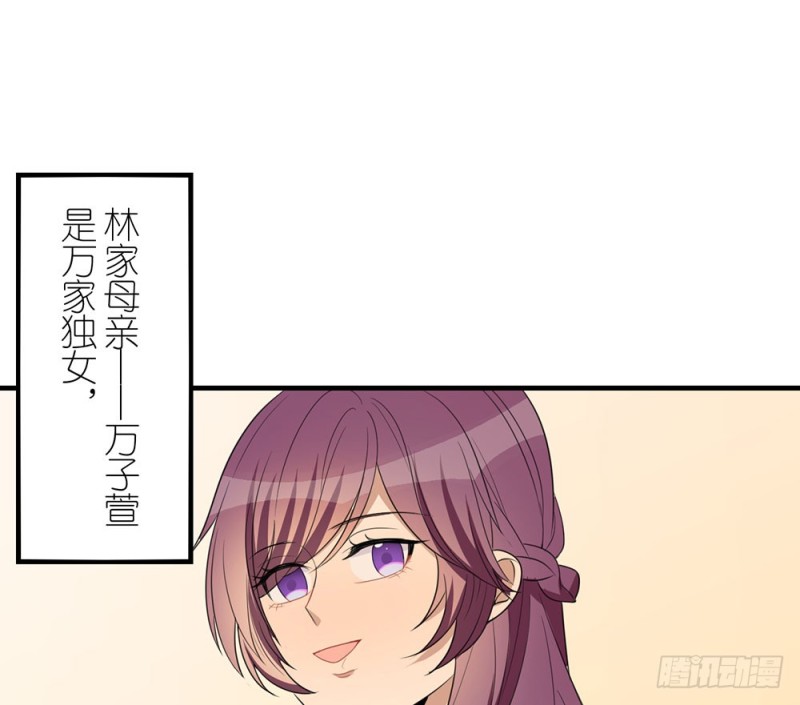 《这样的哥哥根本把持不住》一个也不放过 第28页