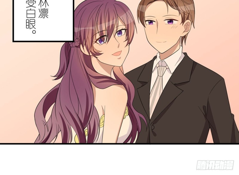 《这样的哥哥根本把持不住》一个也不放过 第31页