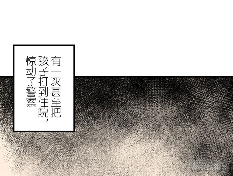 《这样的哥哥根本把持不住》一个也不放过 第36页