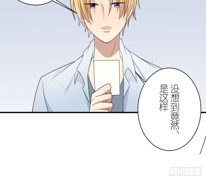 《这样的哥哥根本把持不住》一个也不放过 第41页
