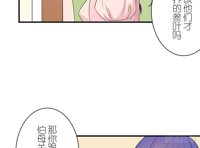 《这样的哥哥根本把持不住》一个也不放过 第43页