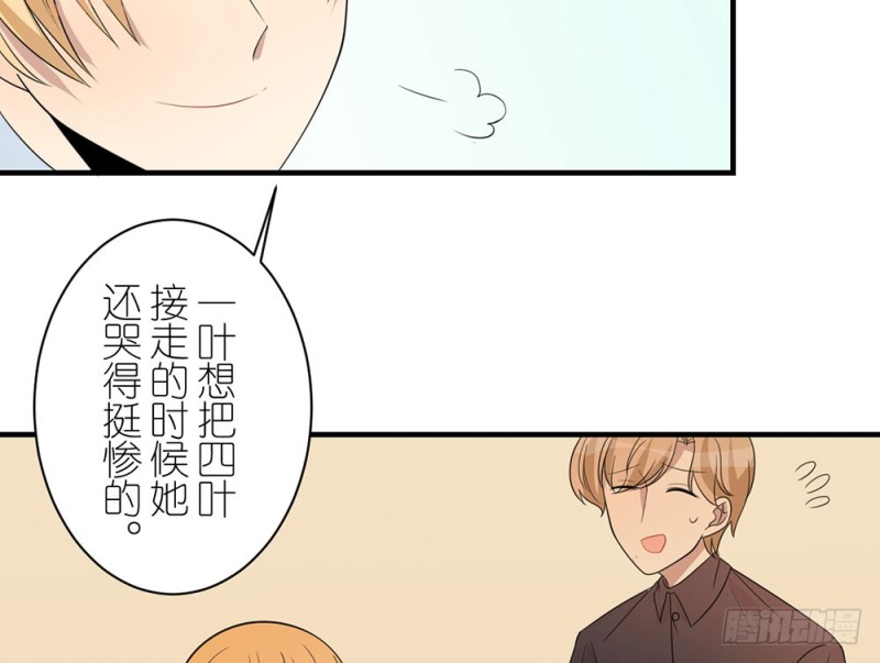 《这样的哥哥根本把持不住》一个也不放过 第47页