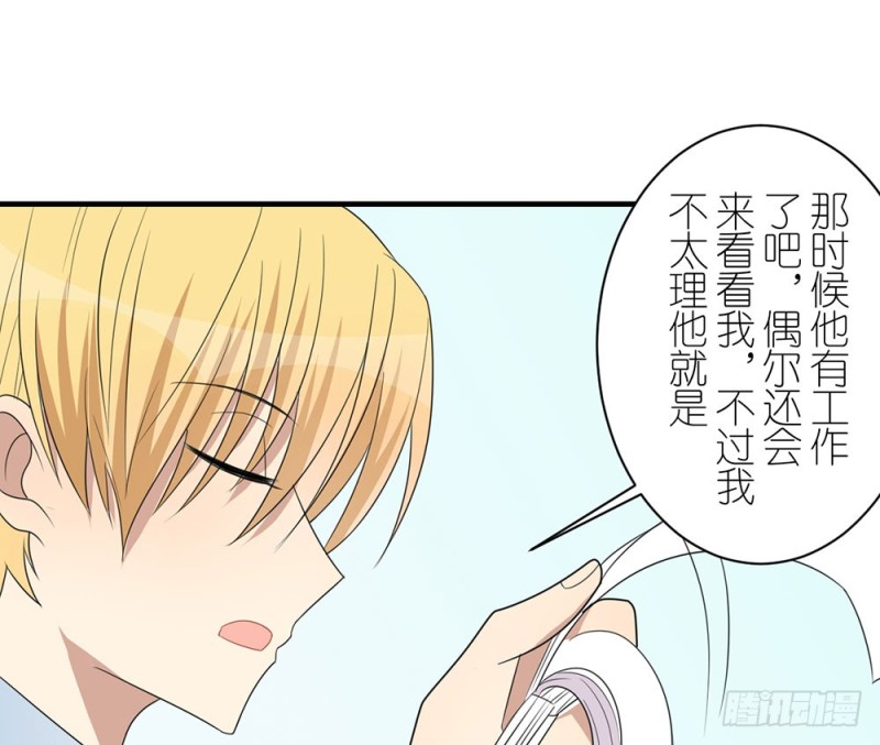 《这样的哥哥根本把持不住》一个也不放过 第50页