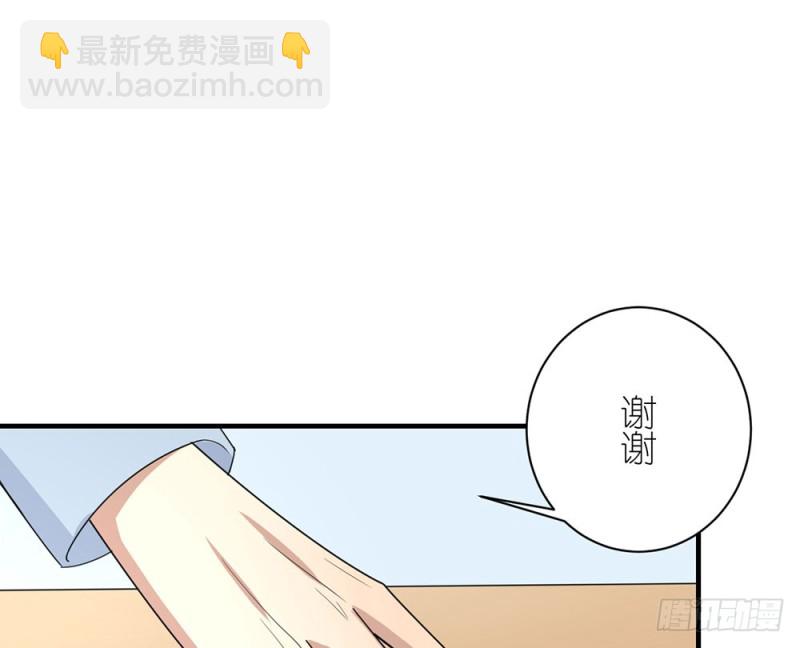 《这样的哥哥根本把持不住》一个也不放过 第7页