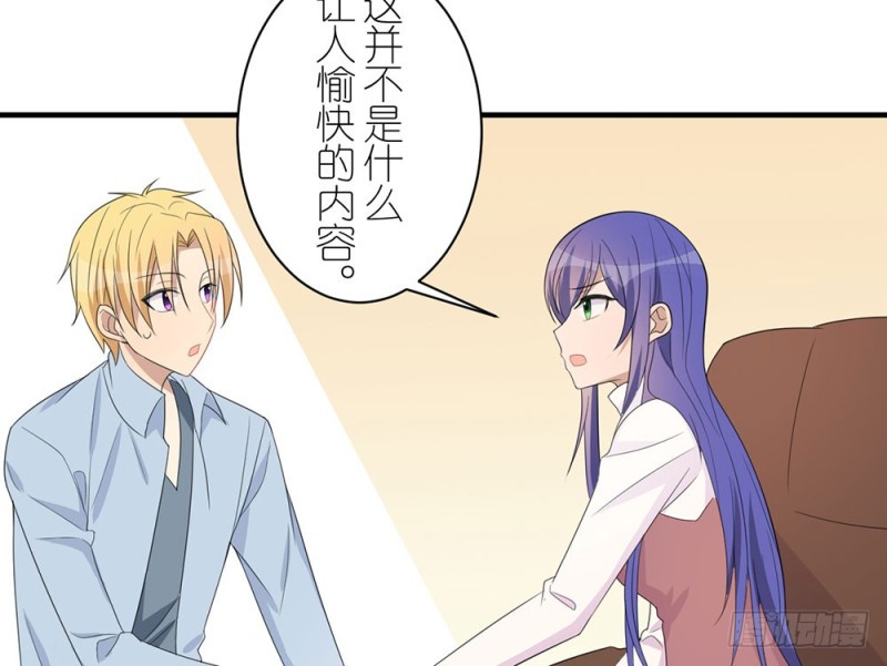 《这样的哥哥根本把持不住》一个也不放过 第12页