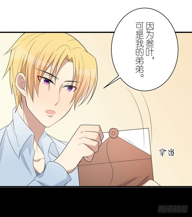 《这样的哥哥根本把持不住》一个也不放过 第15页