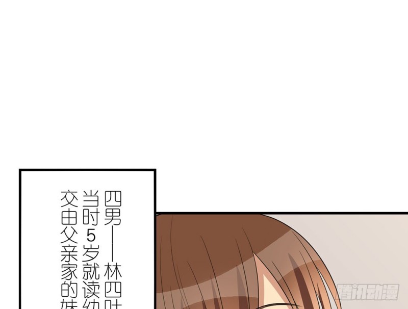 《这样的哥哥根本把持不住》一个也不放过 第24页