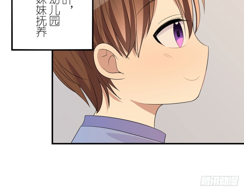 《这样的哥哥根本把持不住》一个也不放过 第25页