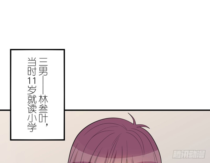 《这样的哥哥根本把持不住》一个也不放过 第26页