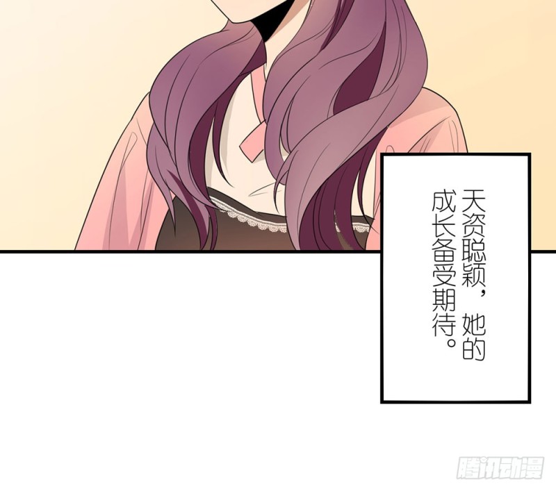《这样的哥哥根本把持不住》一个也不放过 第29页