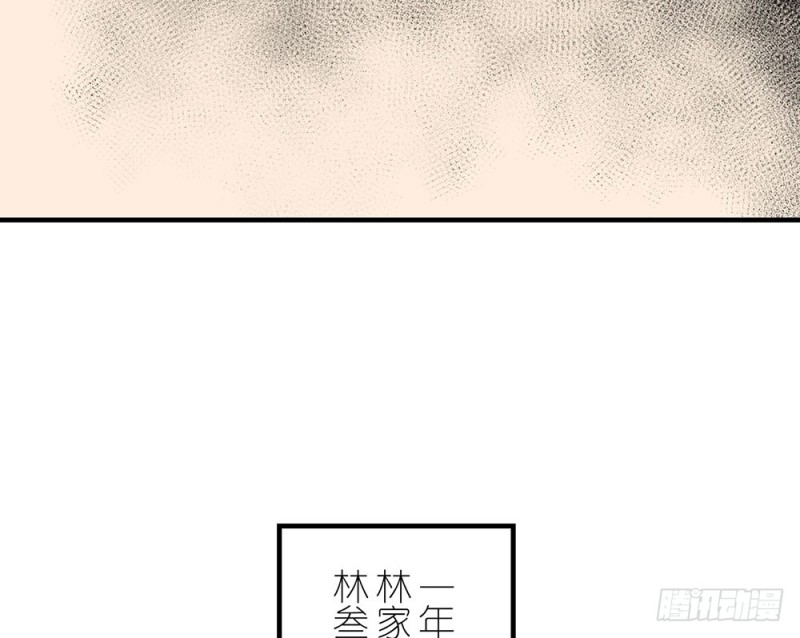 《这样的哥哥根本把持不住》一个也不放过 第37页