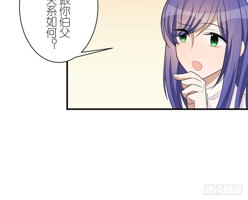 《这样的哥哥根本把持不住》一个也不放过 第44页