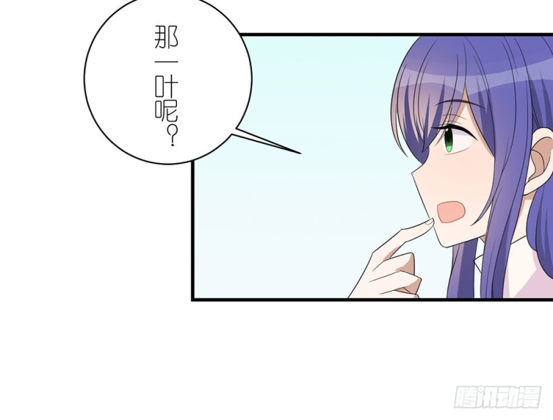 《这样的哥哥根本把持不住》一个也不放过 第49页