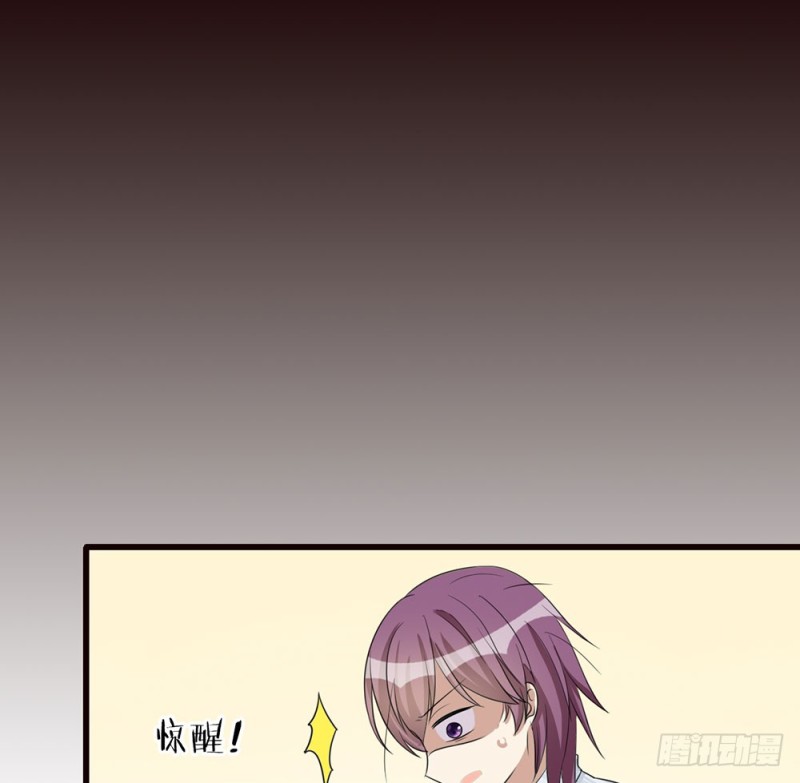 《这样的哥哥根本把持不住》自豪的弟弟 第19页