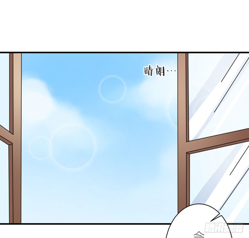 《这样的哥哥根本把持不住》自豪的弟弟 第27页