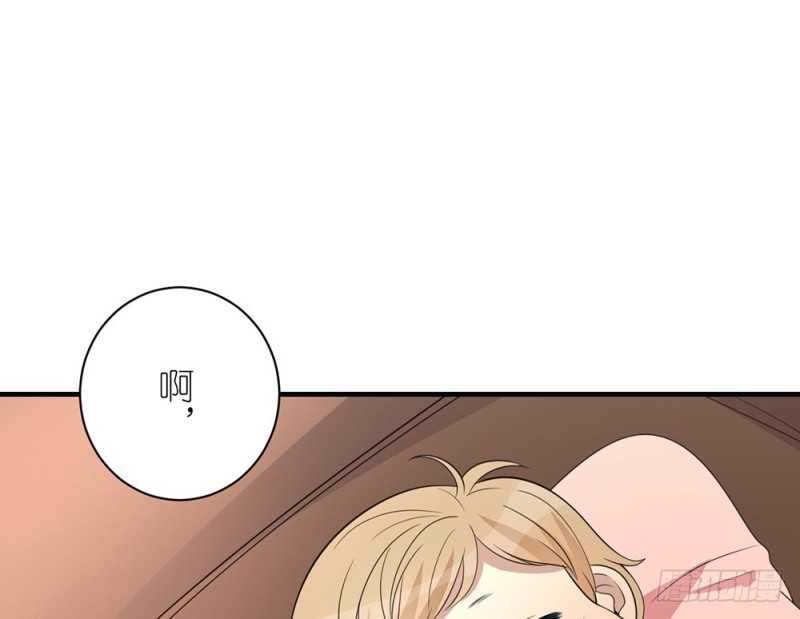 《这样的哥哥根本把持不住》自豪的弟弟 第32页
