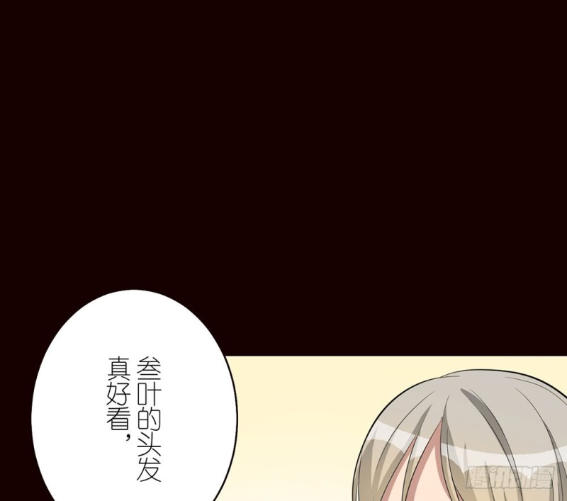 《这样的哥哥根本把持不住》自豪的弟弟 第6页