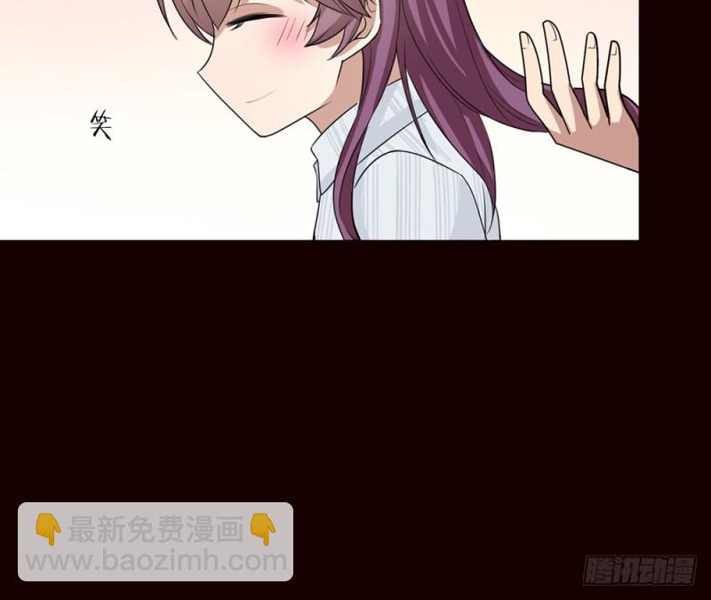 《这样的哥哥根本把持不住》自豪的弟弟 第9页