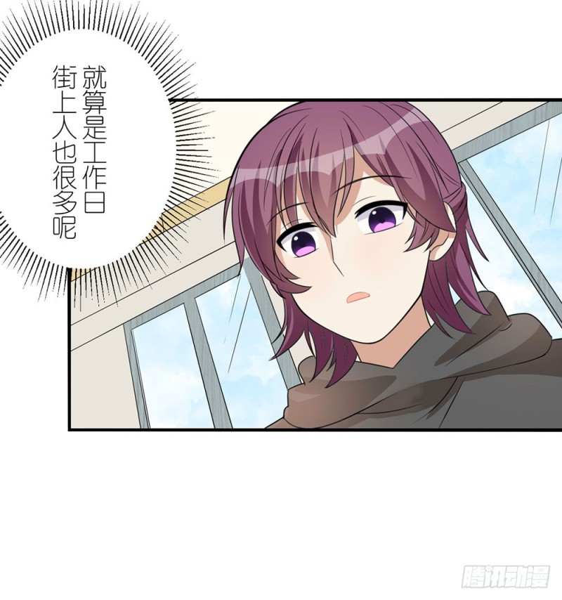 《这样的哥哥根本把持不住》叁叶的愿望 第12页