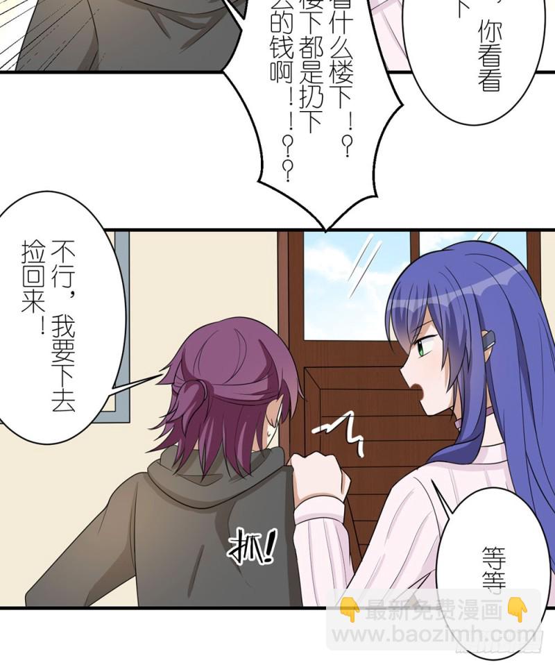 《这样的哥哥根本把持不住》叁叶的愿望 第23页