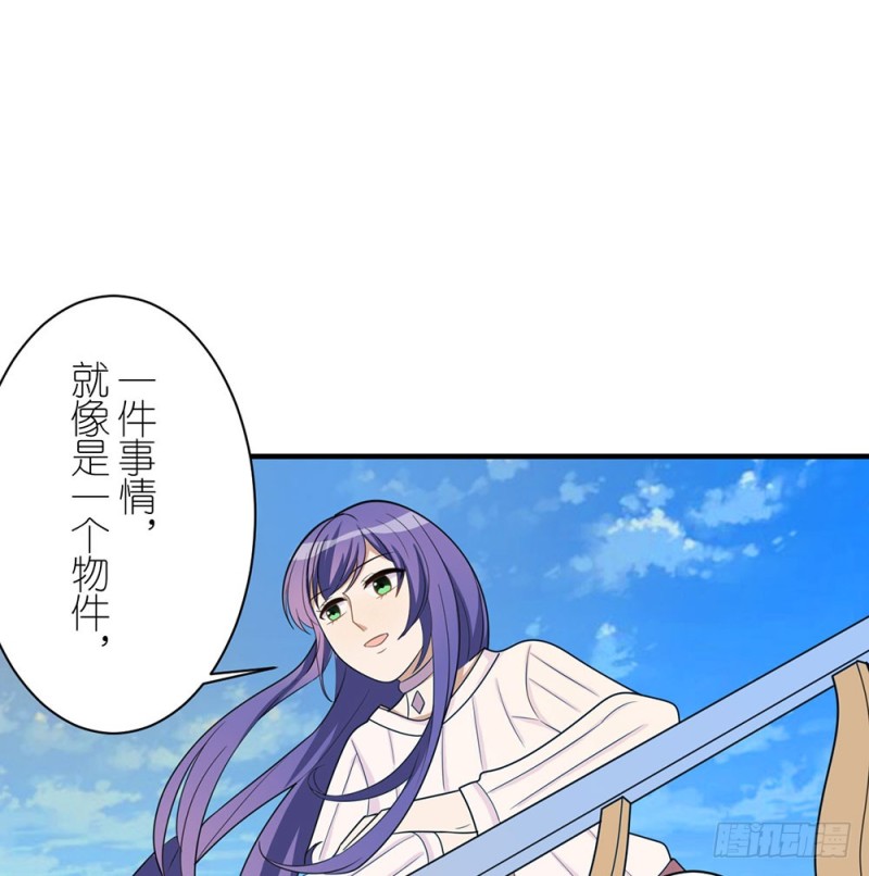《这样的哥哥根本把持不住》叁叶的愿望 第32页