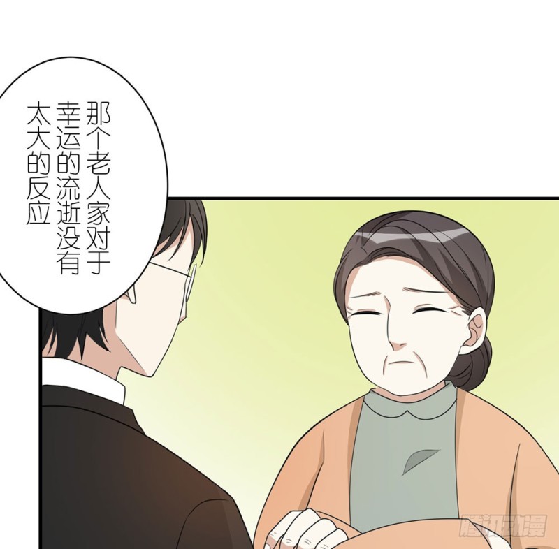《这样的哥哥根本把持不住》叁叶的愿望 第46页
