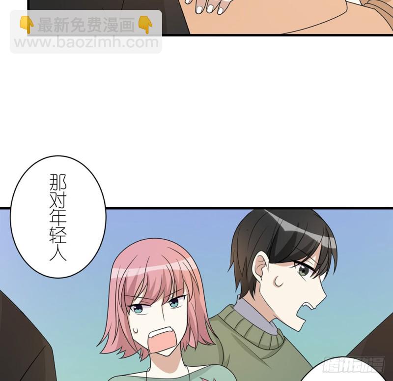 《这样的哥哥根本把持不住》叁叶的愿望 第47页