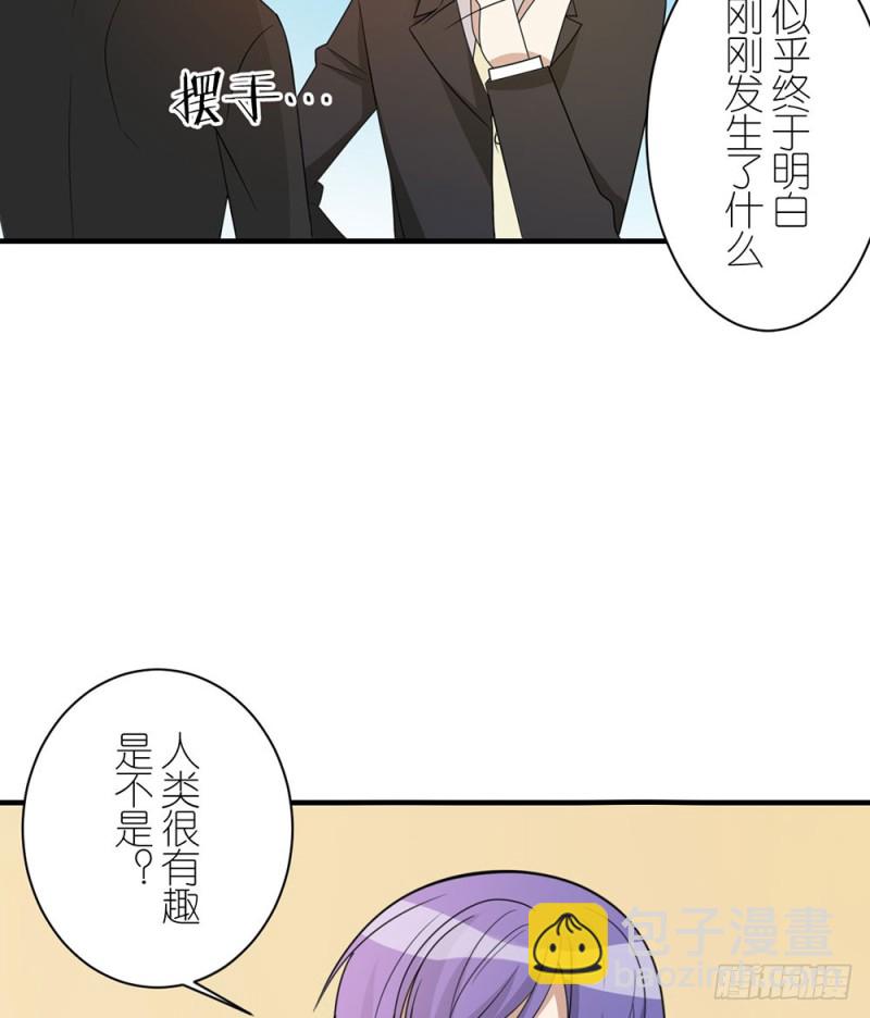 《这样的哥哥根本把持不住》叁叶的愿望 第49页