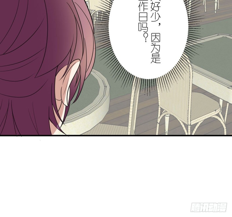 《这样的哥哥根本把持不住》有趣的理论 第10页