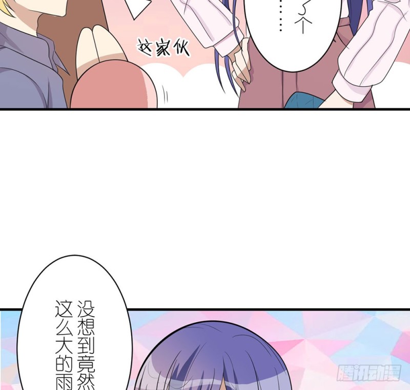 《这样的哥哥根本把持不住》有趣的理论 第21页