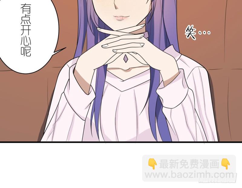 《这样的哥哥根本把持不住》有趣的理论 第35页