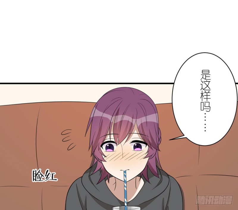 《这样的哥哥根本把持不住》有趣的理论 第36页