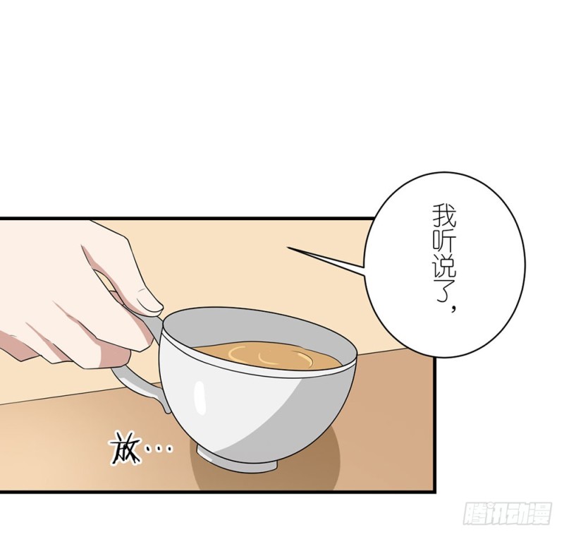 《这样的哥哥根本把持不住》有趣的理论 第41页