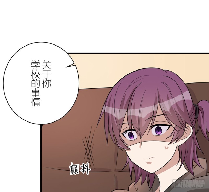 《这样的哥哥根本把持不住》有趣的理论 第42页