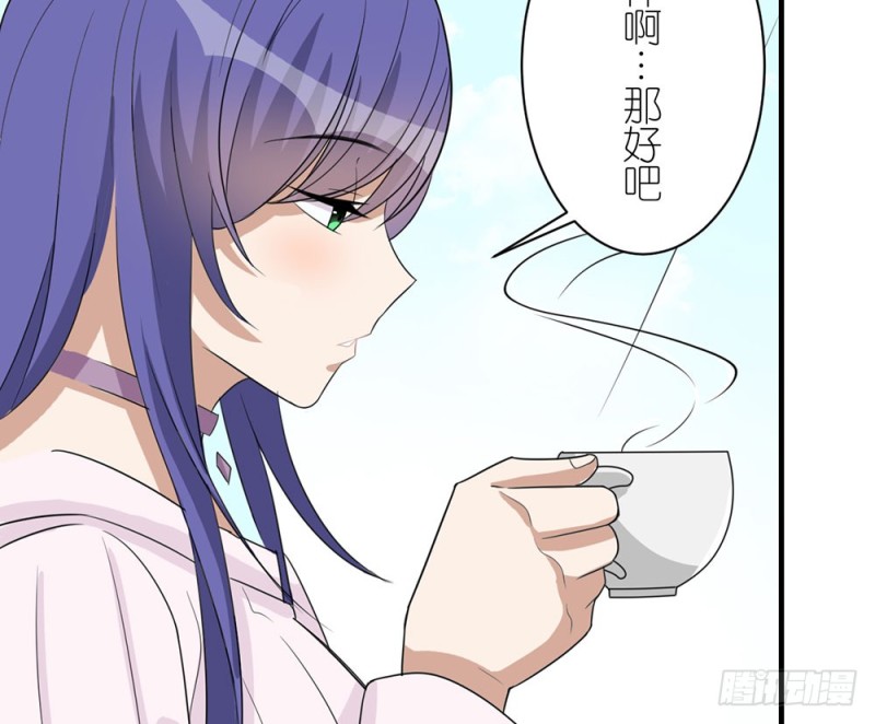 《这样的哥哥根本把持不住》有趣的理论 第46页