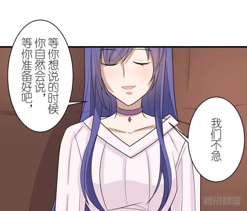 《这样的哥哥根本把持不住》有趣的理论 第50页