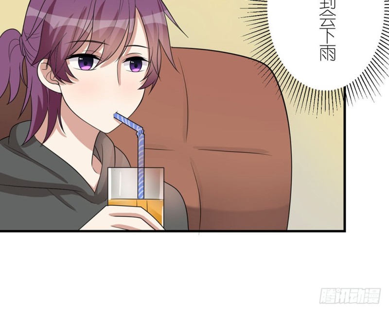 《这样的哥哥根本把持不住》有趣的理论 第8页